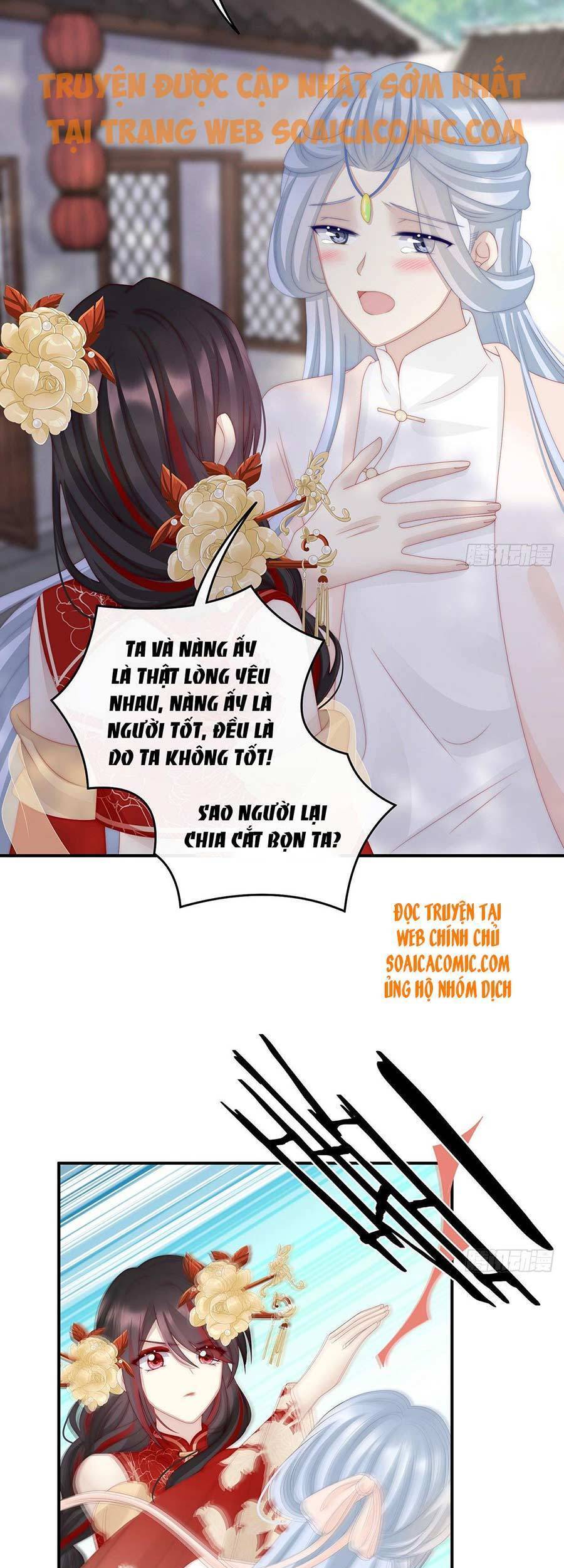 Thê Chủ, Thỉnh Hưởng Dụng Chapter 22 - 21