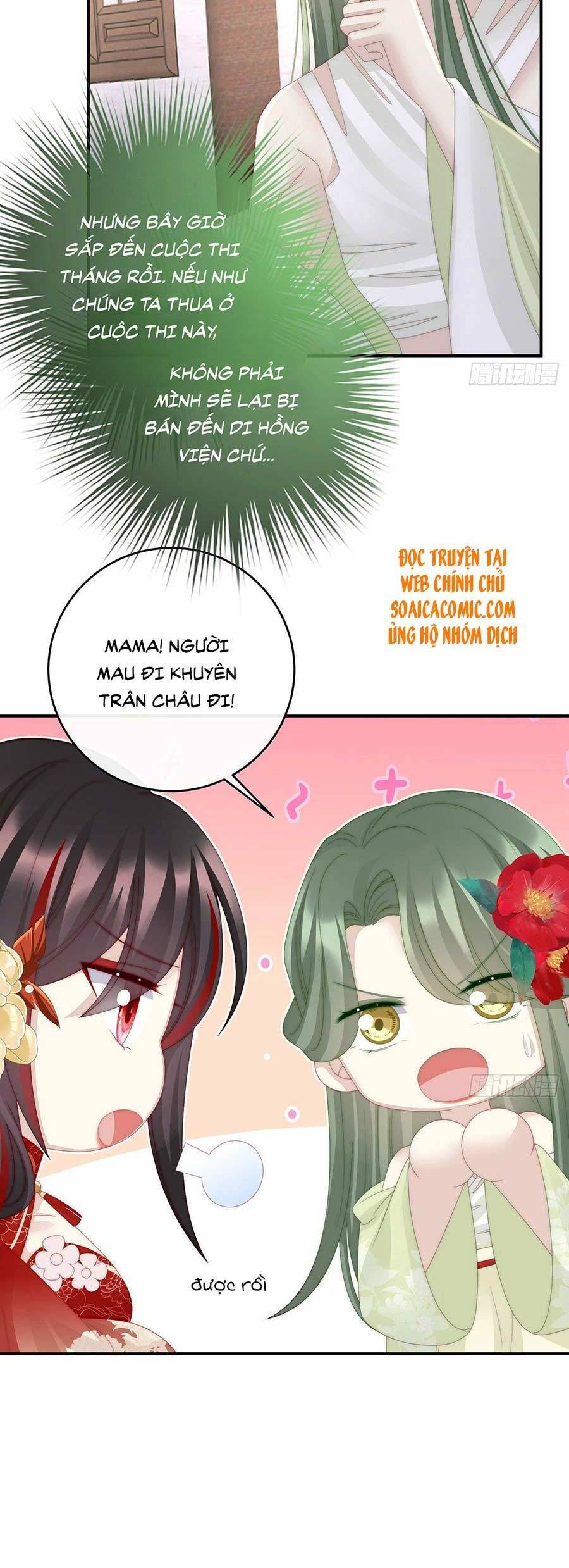 Thê Chủ, Thỉnh Hưởng Dụng Chapter 22 - 26