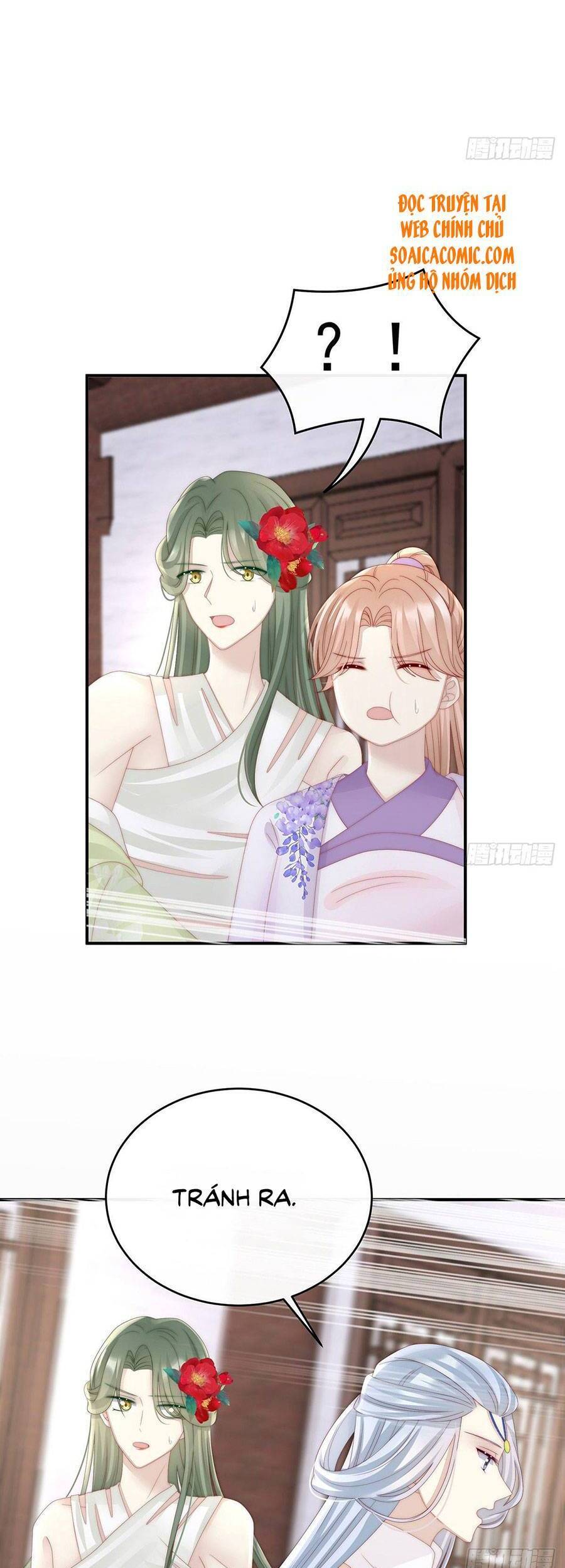 Thê Chủ, Thỉnh Hưởng Dụng Chapter 23 - 11