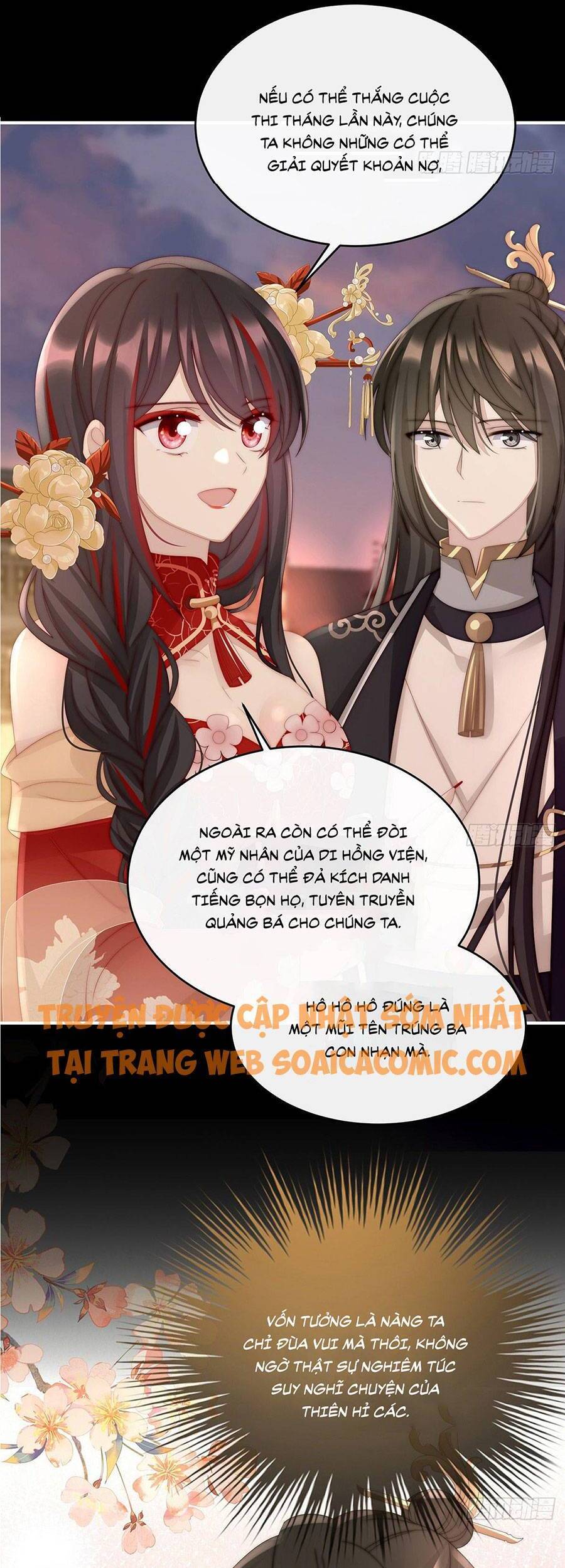 Thê Chủ, Thỉnh Hưởng Dụng Chapter 23 - 25