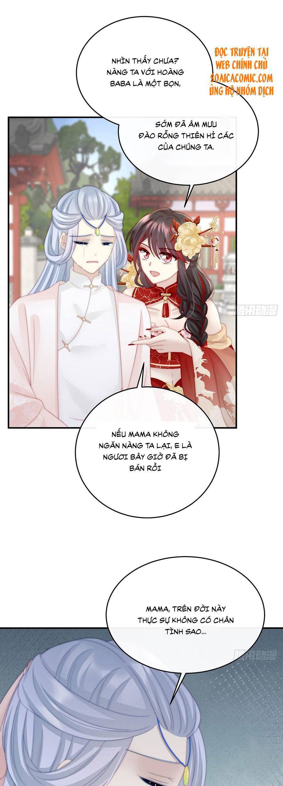 Thê Chủ, Thỉnh Hưởng Dụng Chapter 23 - 5