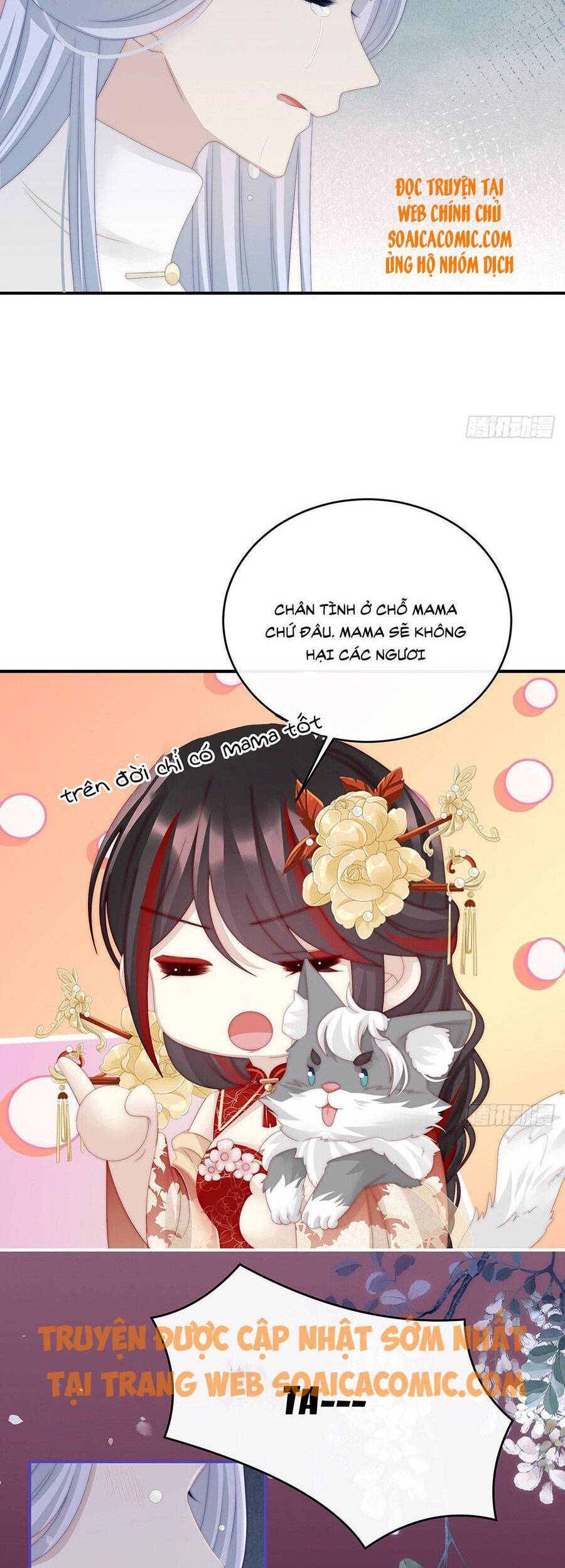 Thê Chủ, Thỉnh Hưởng Dụng Chapter 23 - 6