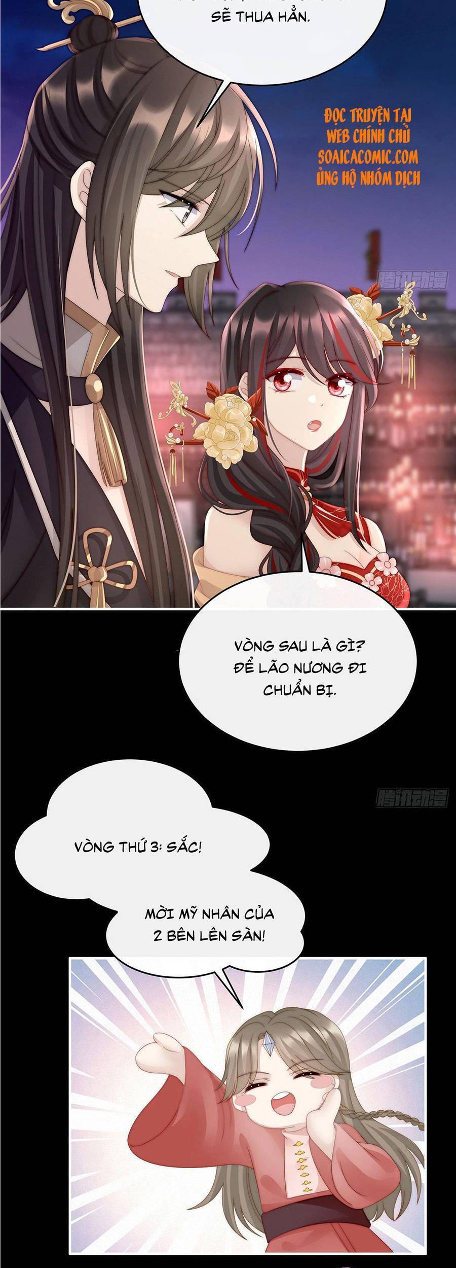 Thê Chủ, Thỉnh Hưởng Dụng Chapter 24 - 11