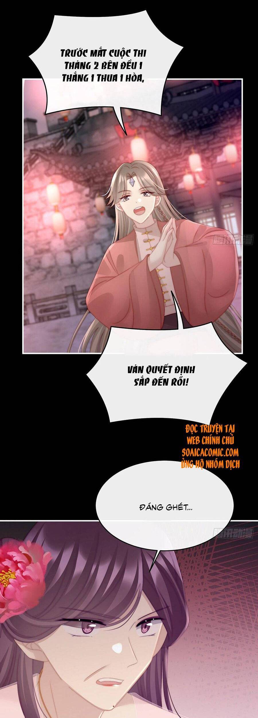 Thê Chủ, Thỉnh Hưởng Dụng Chapter 24 - 21