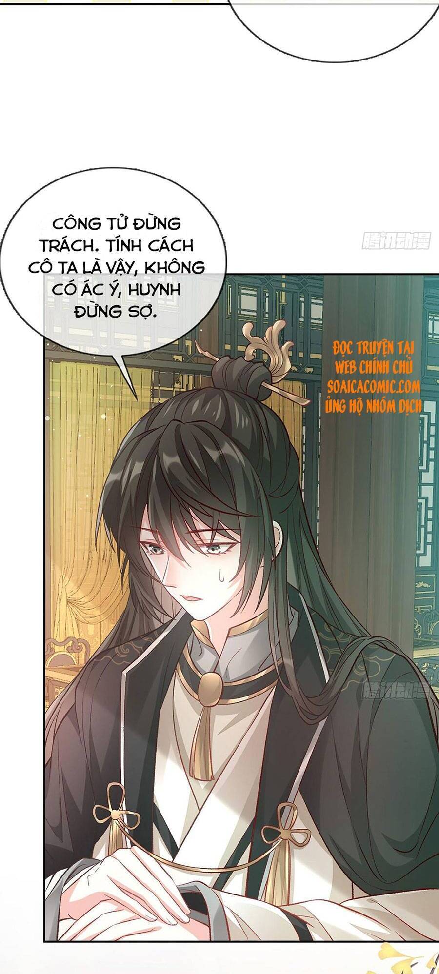 Thê Chủ, Thỉnh Hưởng Dụng Chapter 25 - 23