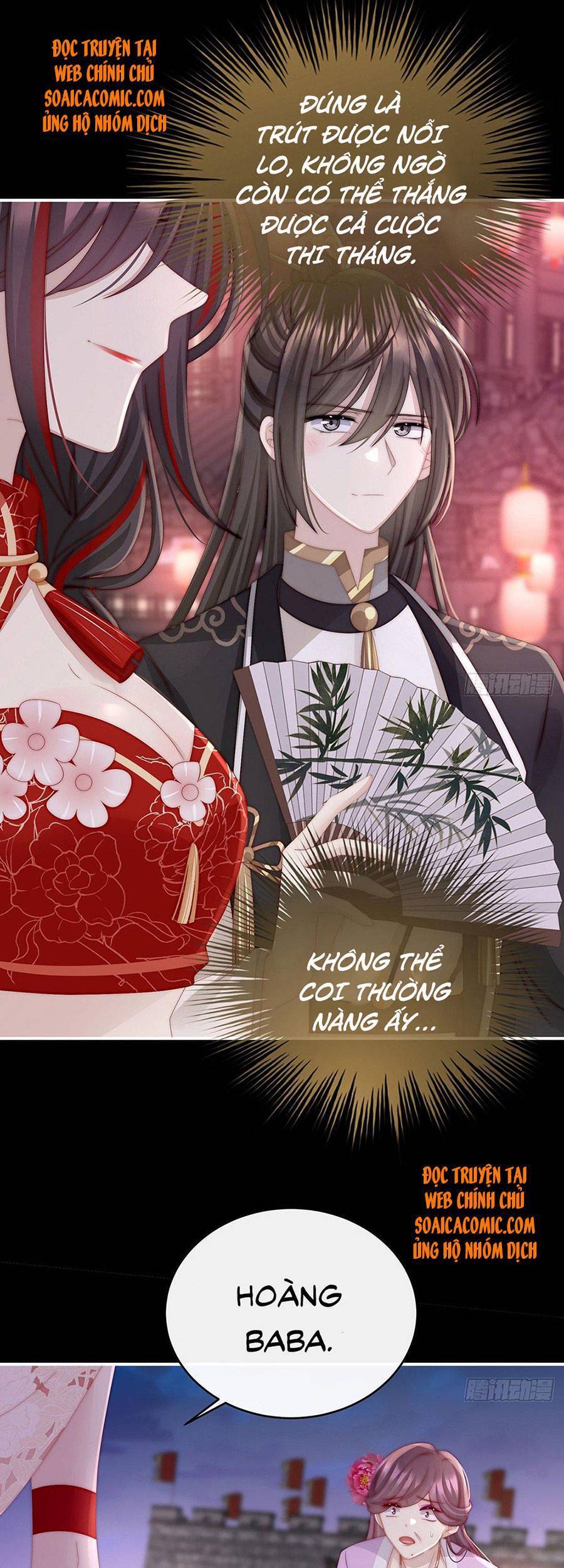 Thê Chủ, Thỉnh Hưởng Dụng Chapter 26 - 11