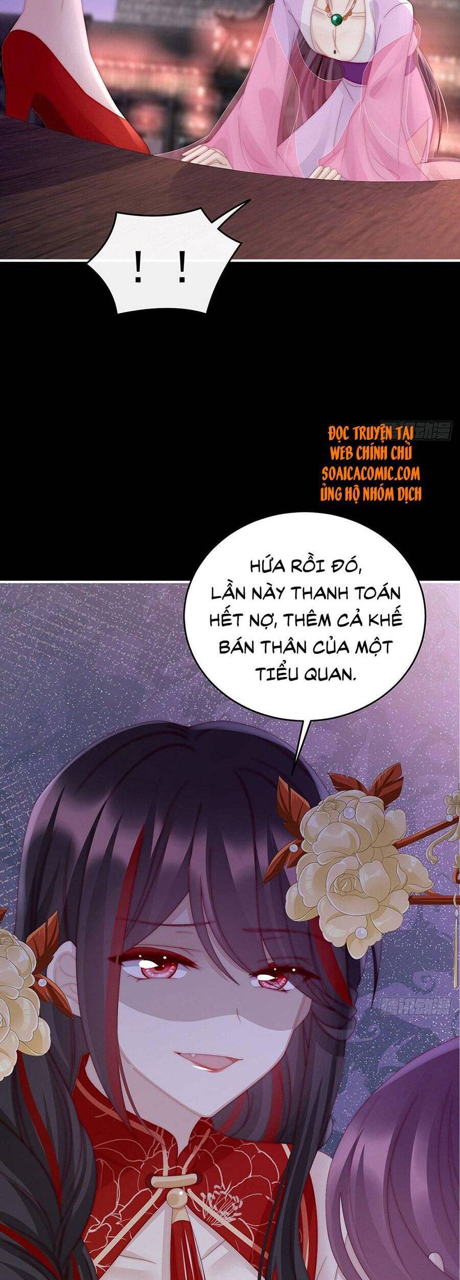 Thê Chủ, Thỉnh Hưởng Dụng Chapter 26 - 12