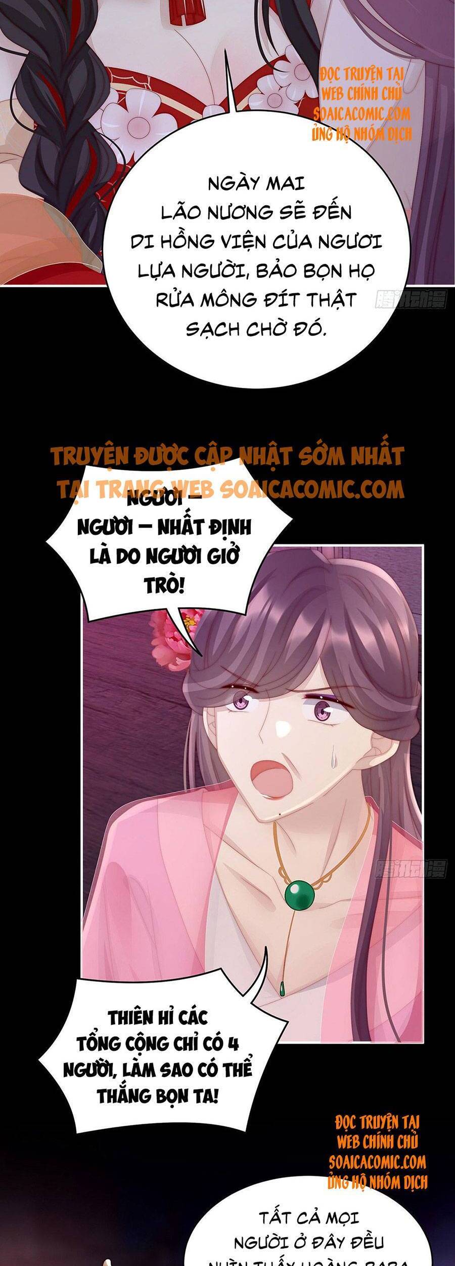 Thê Chủ, Thỉnh Hưởng Dụng Chapter 26 - 13