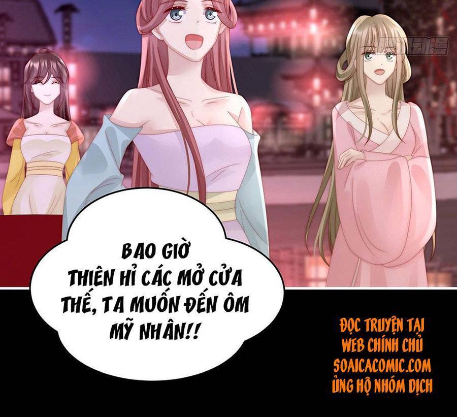 Thê Chủ, Thỉnh Hưởng Dụng Chapter 26 - 15