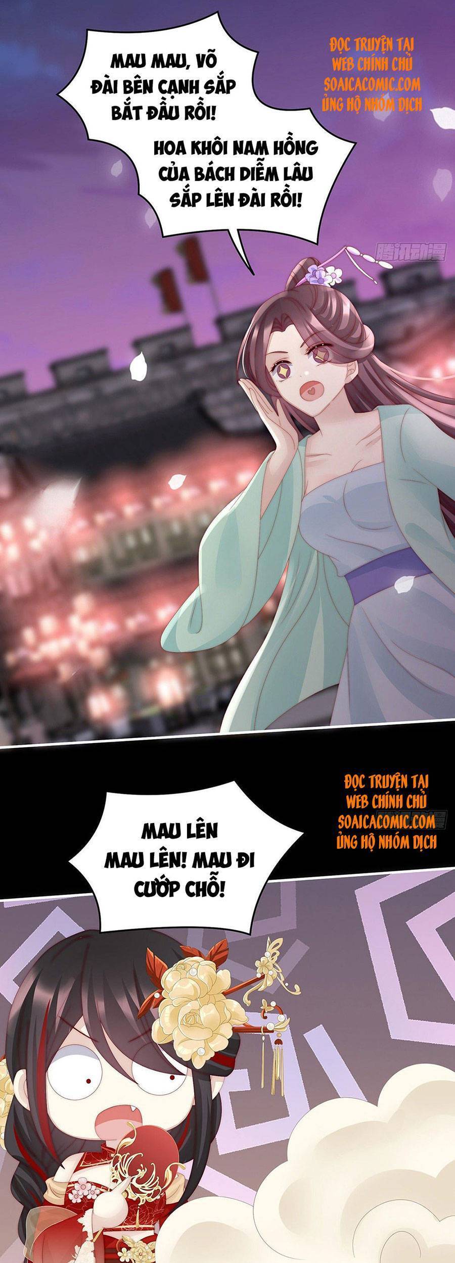 Thê Chủ, Thỉnh Hưởng Dụng Chapter 26 - 21