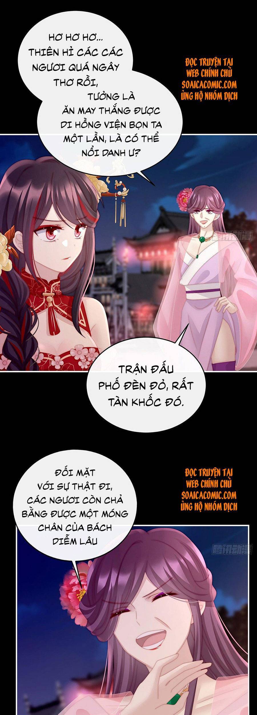 Thê Chủ, Thỉnh Hưởng Dụng Chapter 26 - 27