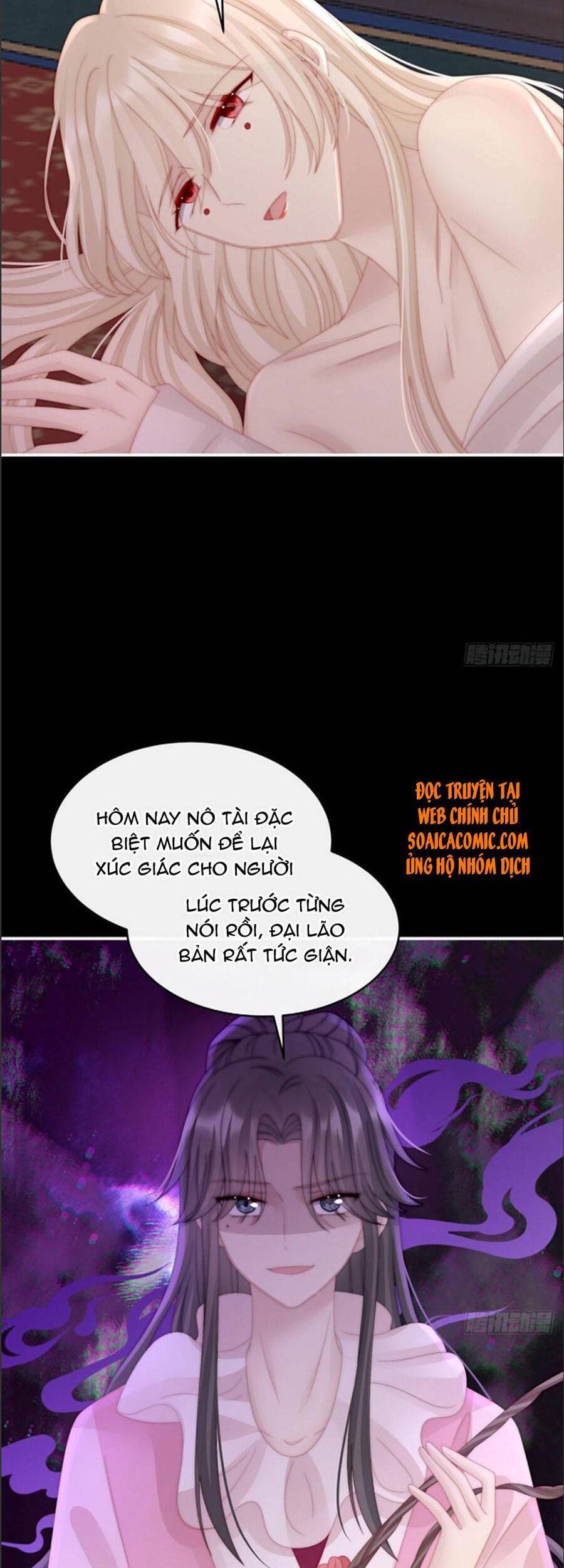 Thê Chủ, Thỉnh Hưởng Dụng Chapter 27 - 11