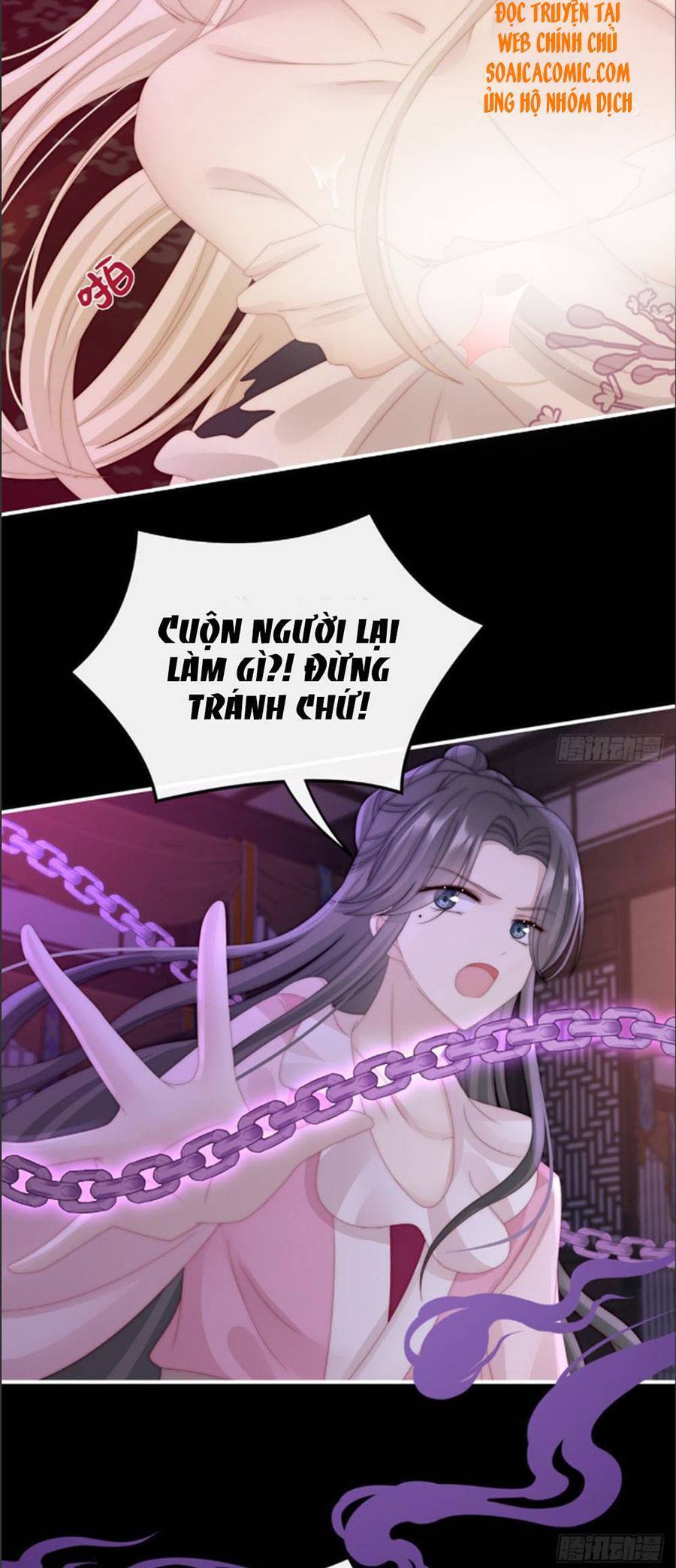 Thê Chủ, Thỉnh Hưởng Dụng Chapter 27 - 14