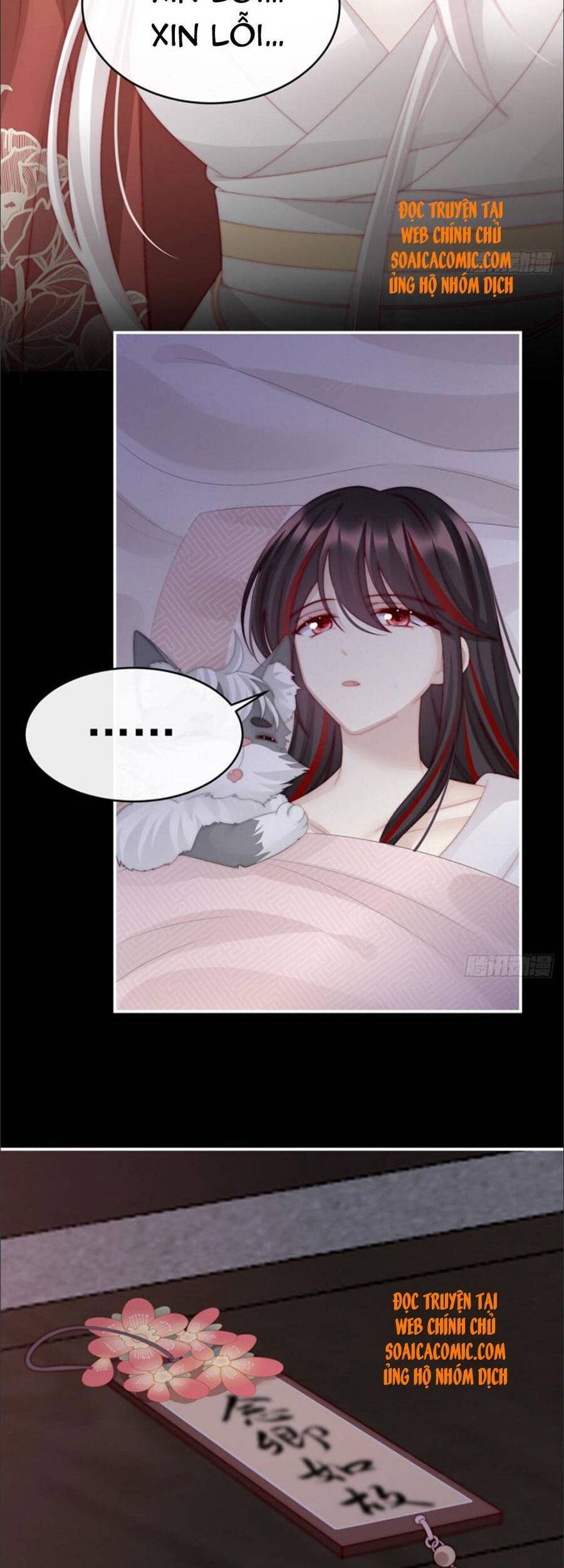 Thê Chủ, Thỉnh Hưởng Dụng Chapter 27 - 25