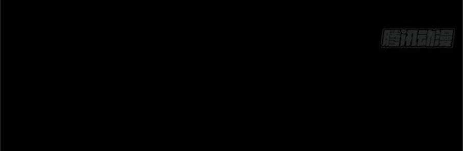 Thê Chủ, Thỉnh Hưởng Dụng Chapter 28 - 12
