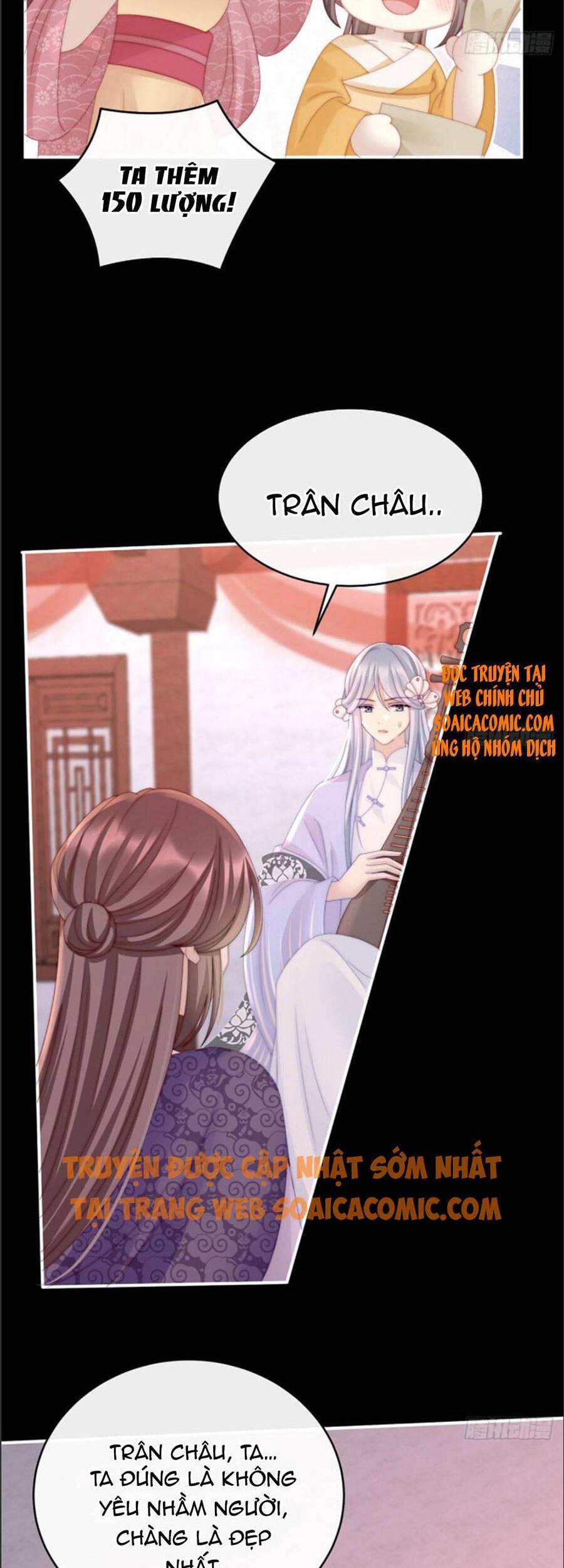 Thê Chủ, Thỉnh Hưởng Dụng Chapter 28 - 18