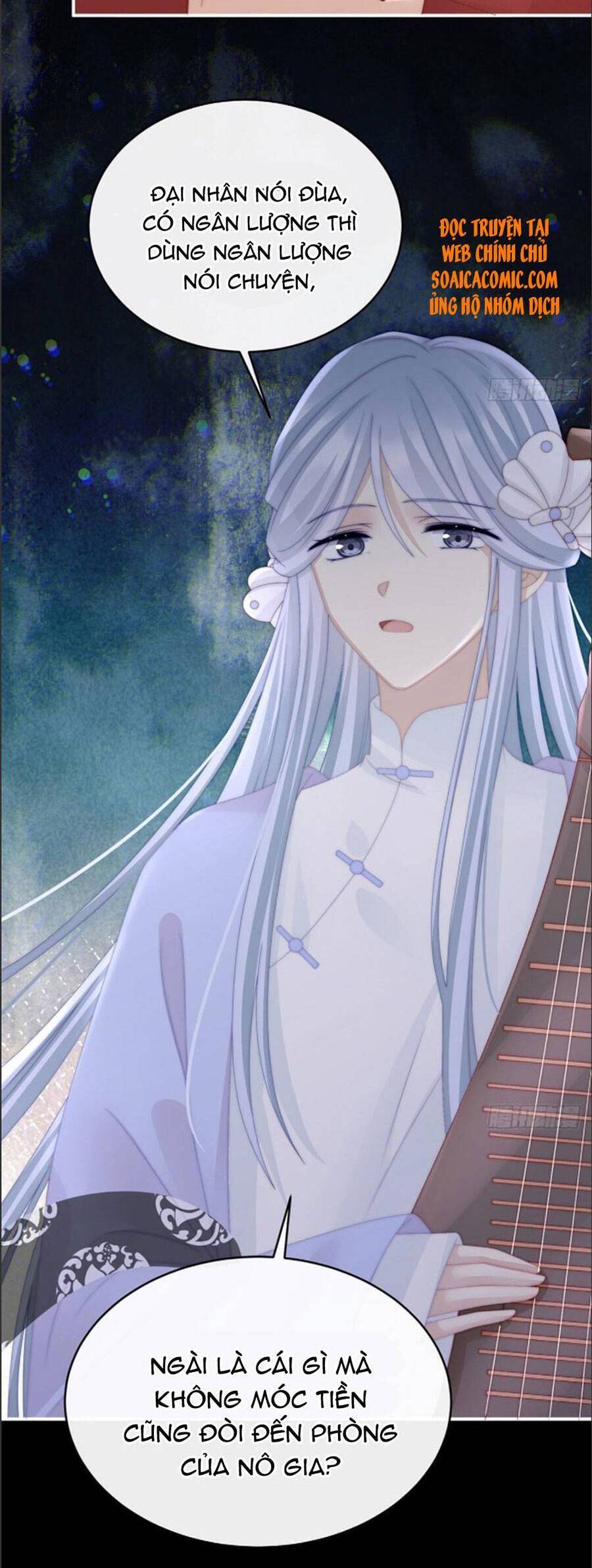 Thê Chủ, Thỉnh Hưởng Dụng Chapter 28 - 20