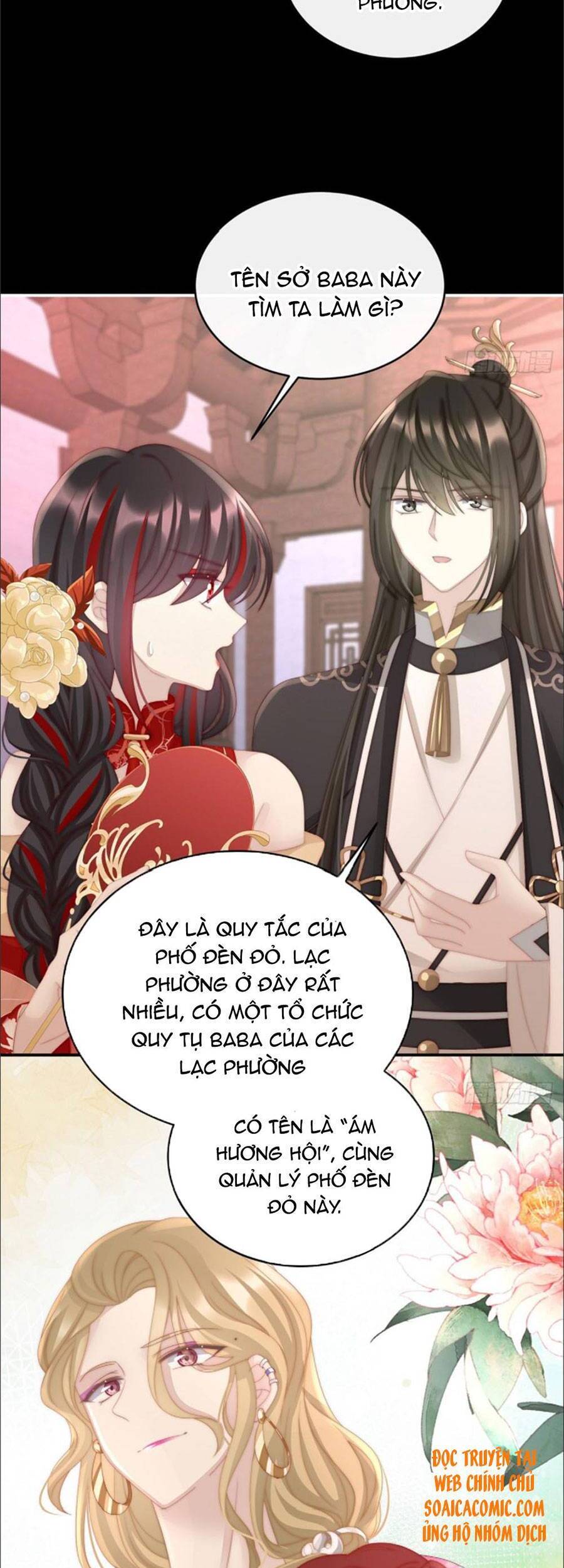 Thê Chủ, Thỉnh Hưởng Dụng Chapter 28 - 27