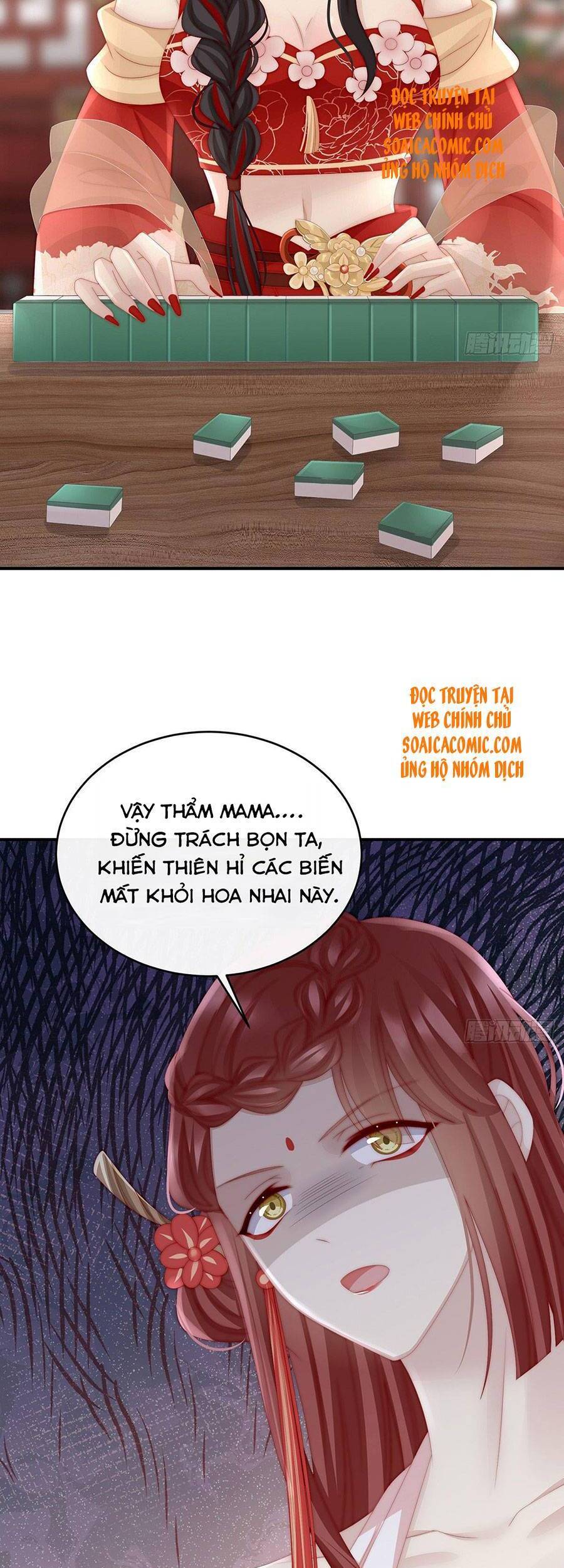 Thê Chủ, Thỉnh Hưởng Dụng Chapter 29 - 14