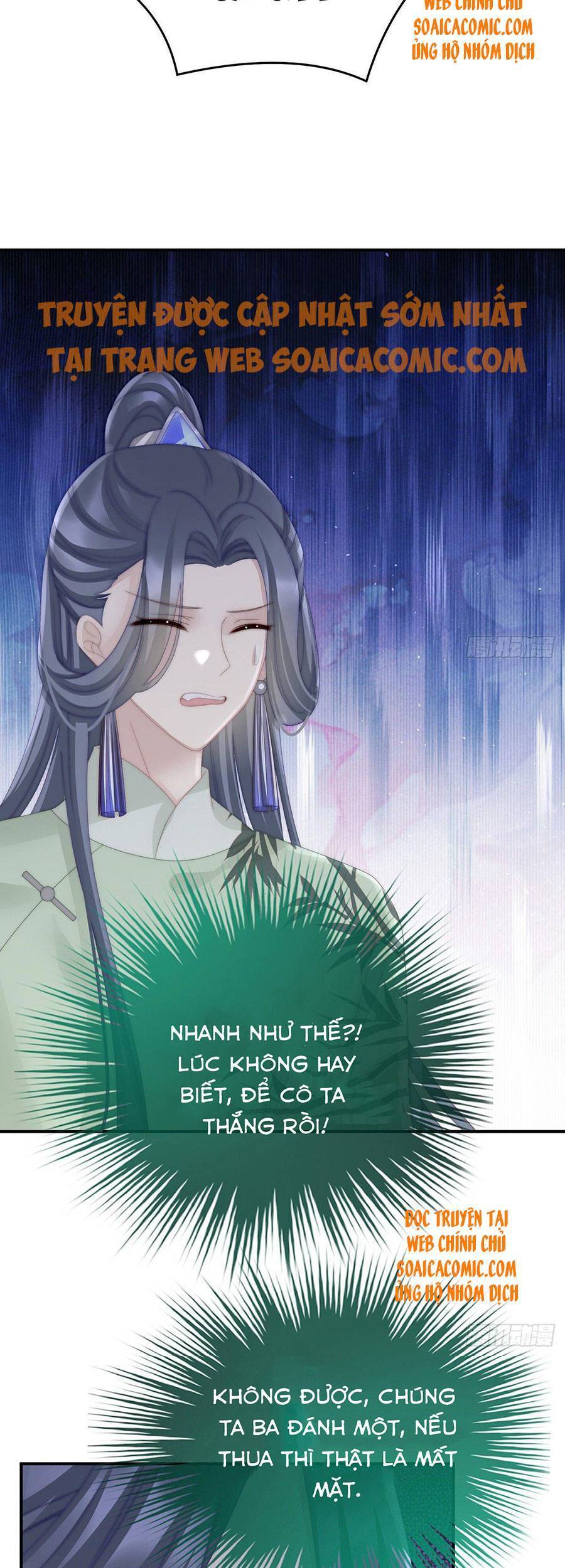 Thê Chủ, Thỉnh Hưởng Dụng Chapter 29 - 16