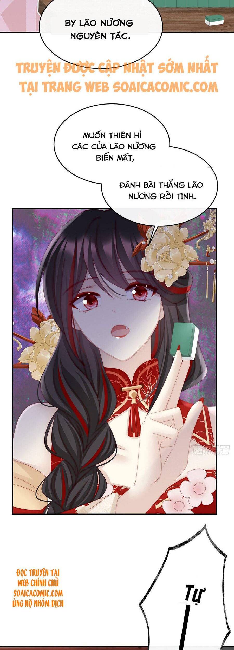 Thê Chủ, Thỉnh Hưởng Dụng Chapter 29 - 21