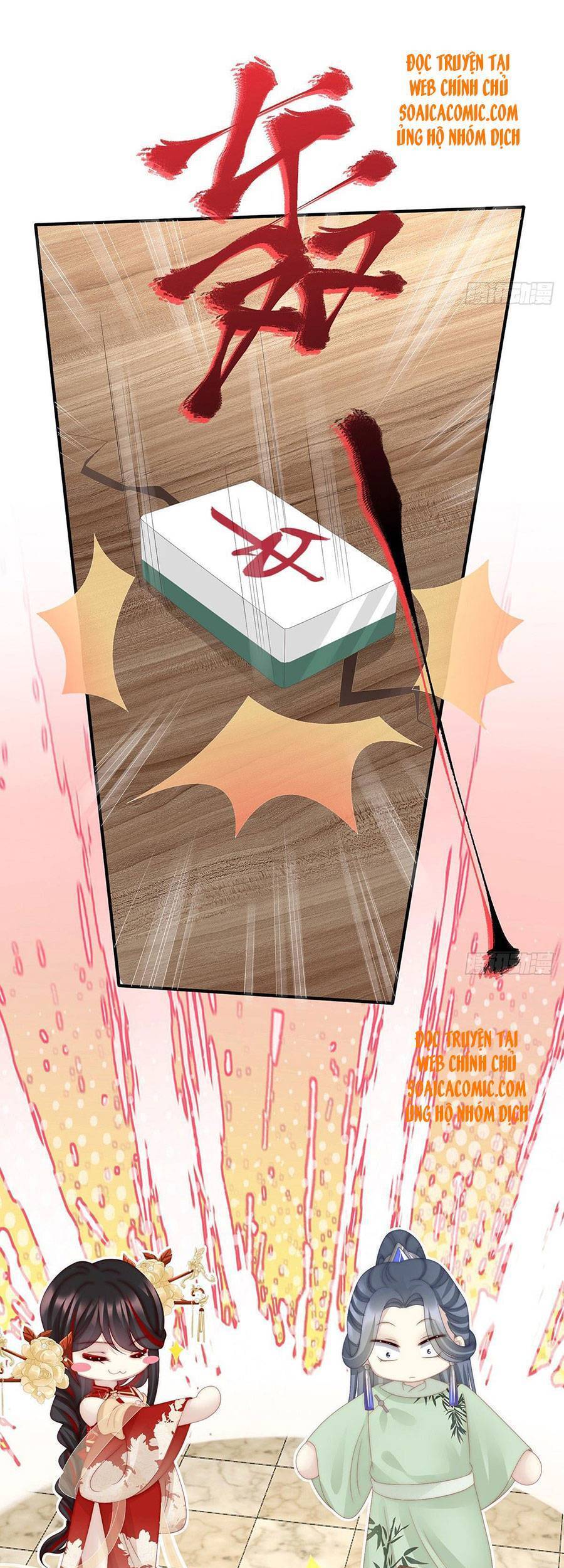 Thê Chủ, Thỉnh Hưởng Dụng Chapter 29 - 23