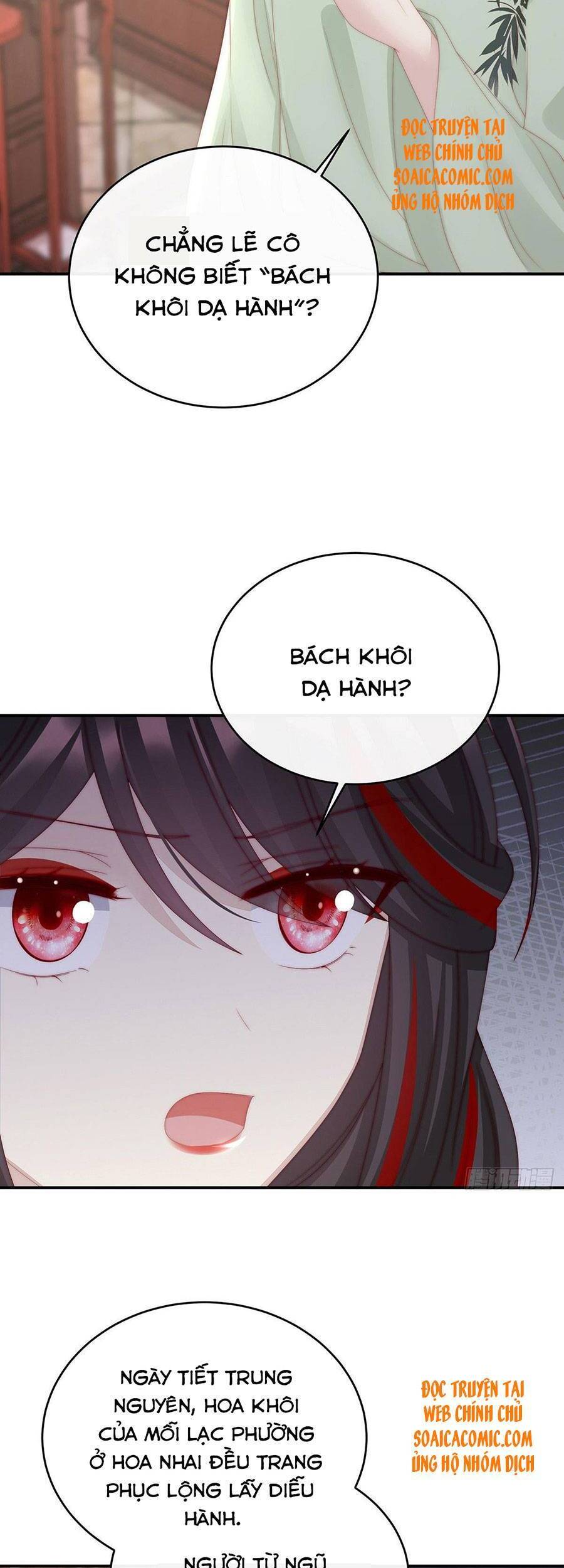 Thê Chủ, Thỉnh Hưởng Dụng Chapter 29 - 25