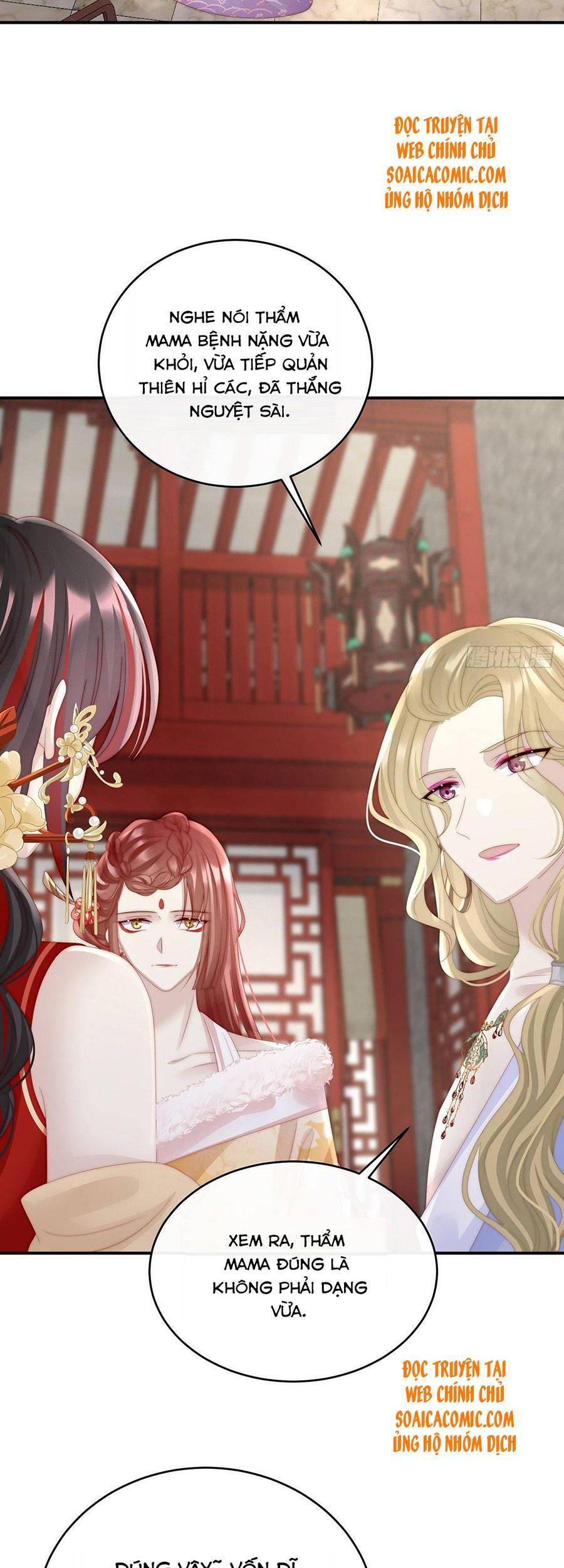 Thê Chủ, Thỉnh Hưởng Dụng Chapter 29 - 8