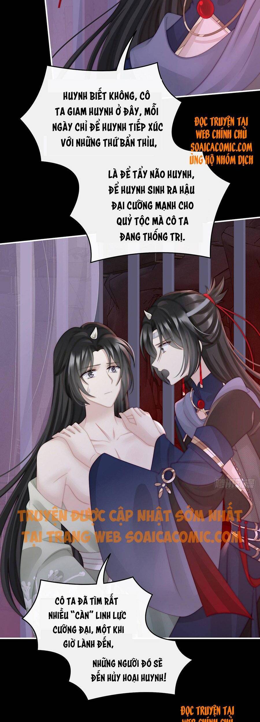 Thê Chủ, Thỉnh Hưởng Dụng Chapter 30 - 14