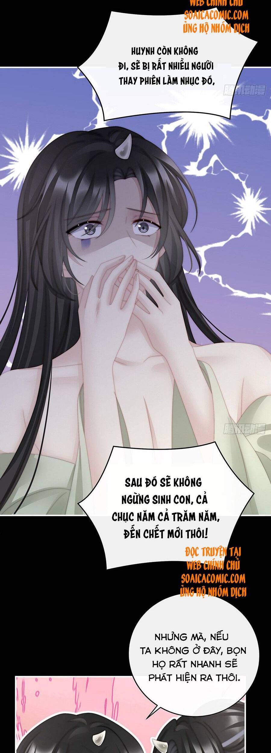 Thê Chủ, Thỉnh Hưởng Dụng Chapter 30 - 15