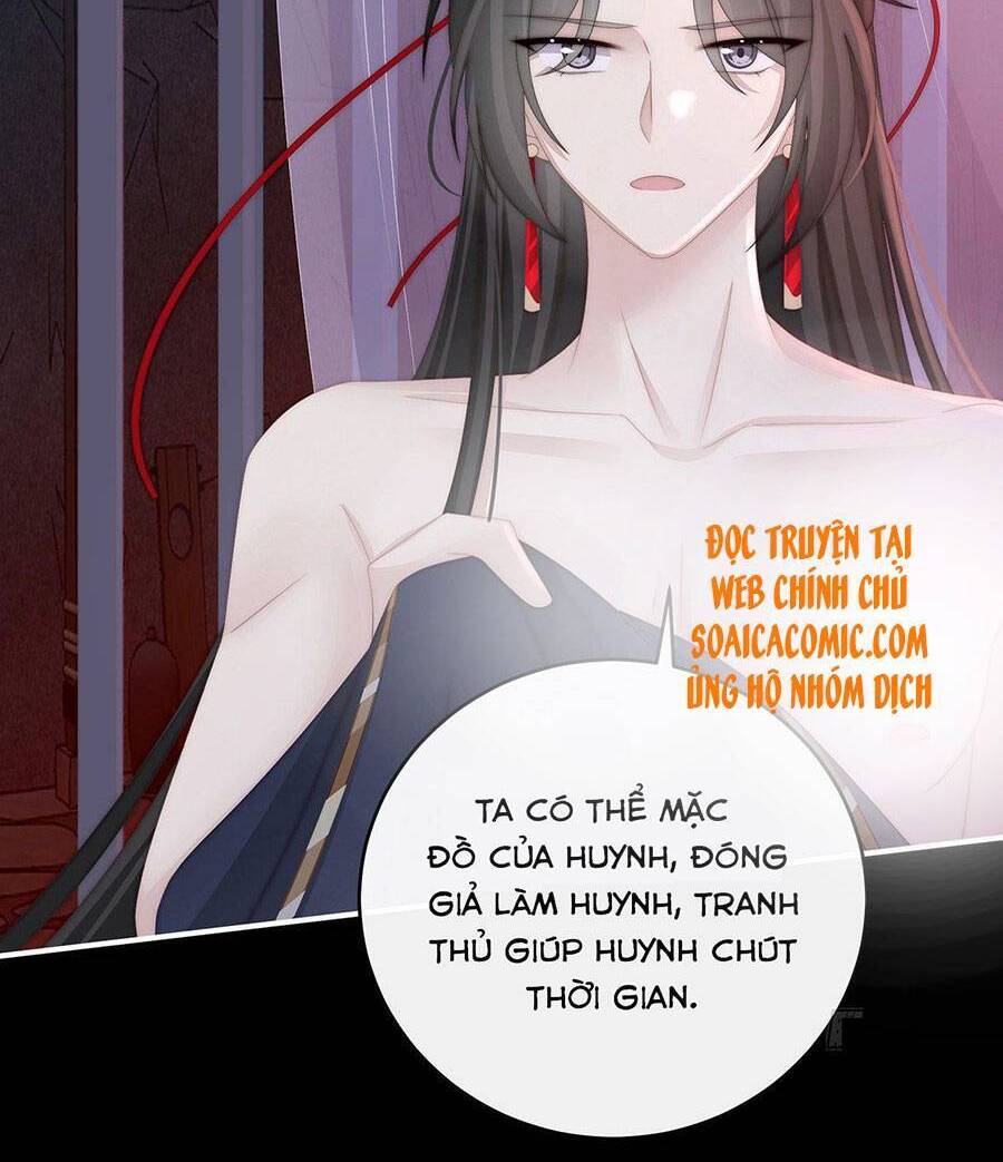 Thê Chủ, Thỉnh Hưởng Dụng Chapter 30 - 17