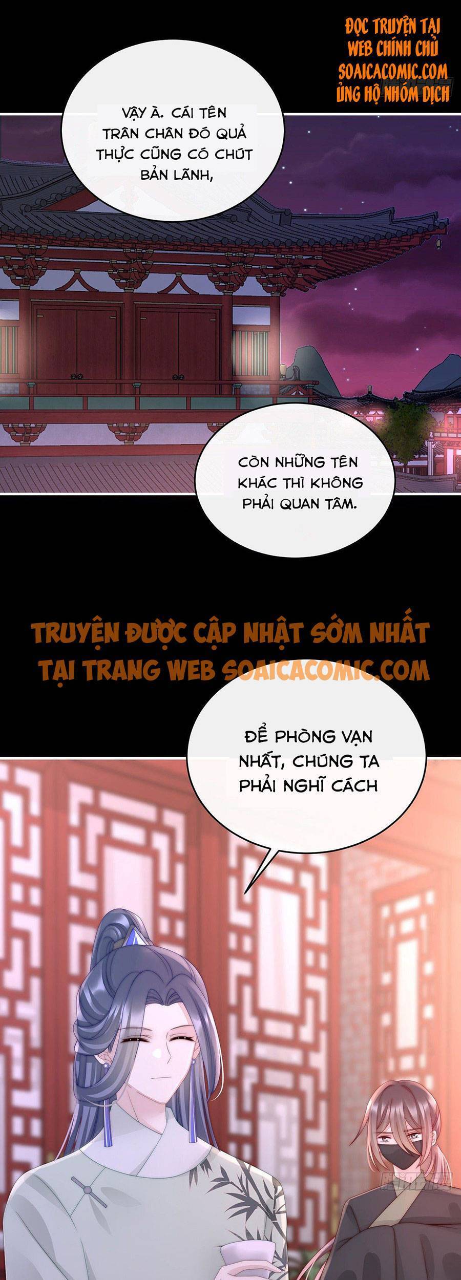 Thê Chủ, Thỉnh Hưởng Dụng Chapter 30 - 30