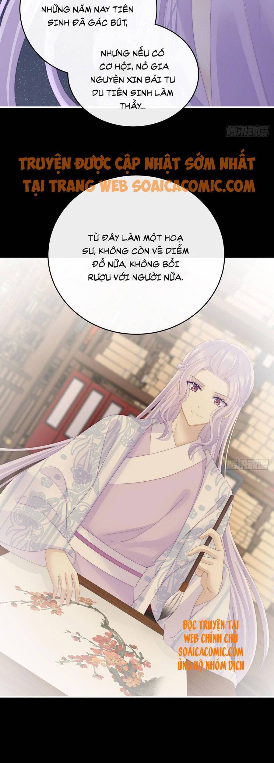 Thê Chủ, Thỉnh Hưởng Dụng Chapter 31 - 14