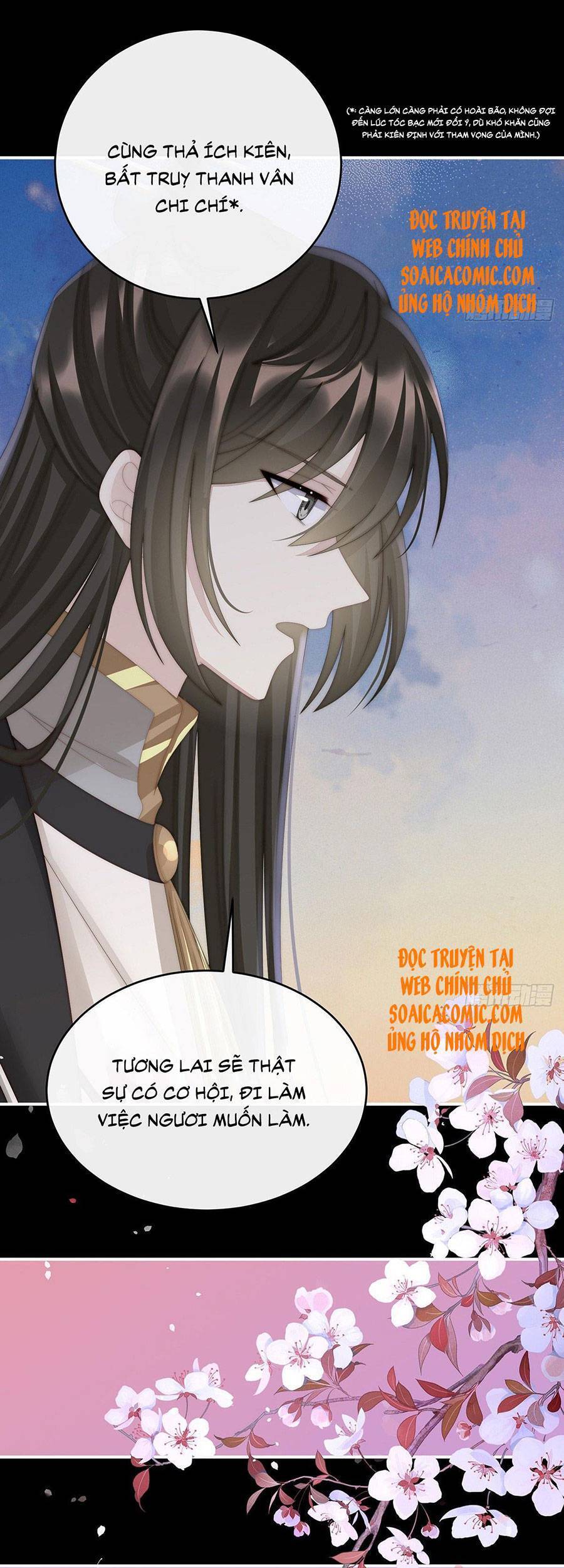 Thê Chủ, Thỉnh Hưởng Dụng Chapter 31 - 17