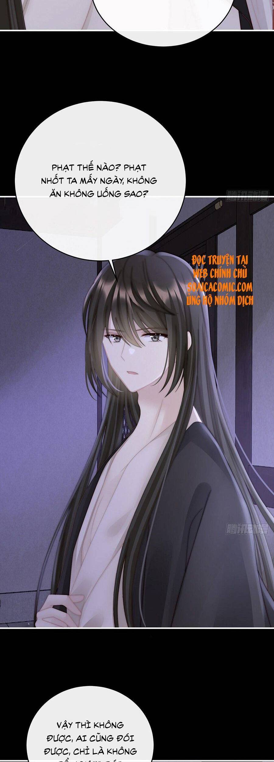 Thê Chủ, Thỉnh Hưởng Dụng Chapter 31 - 20