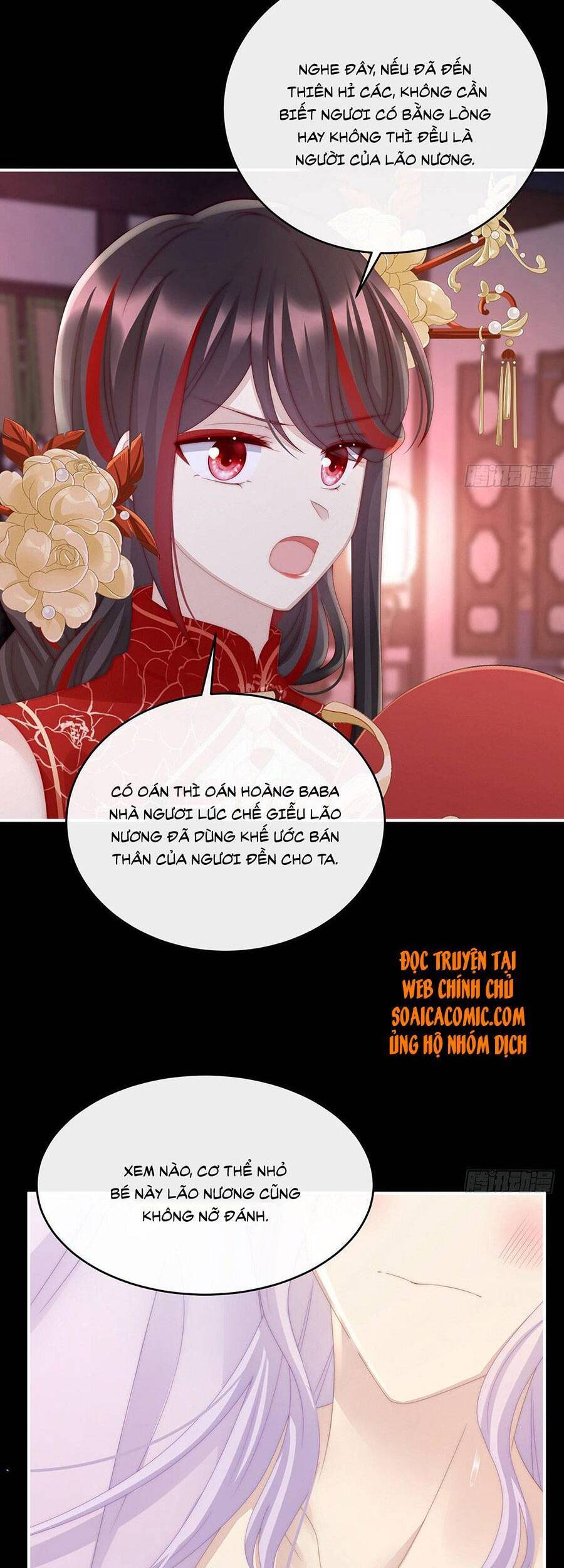 Thê Chủ, Thỉnh Hưởng Dụng Chapter 31 - 4