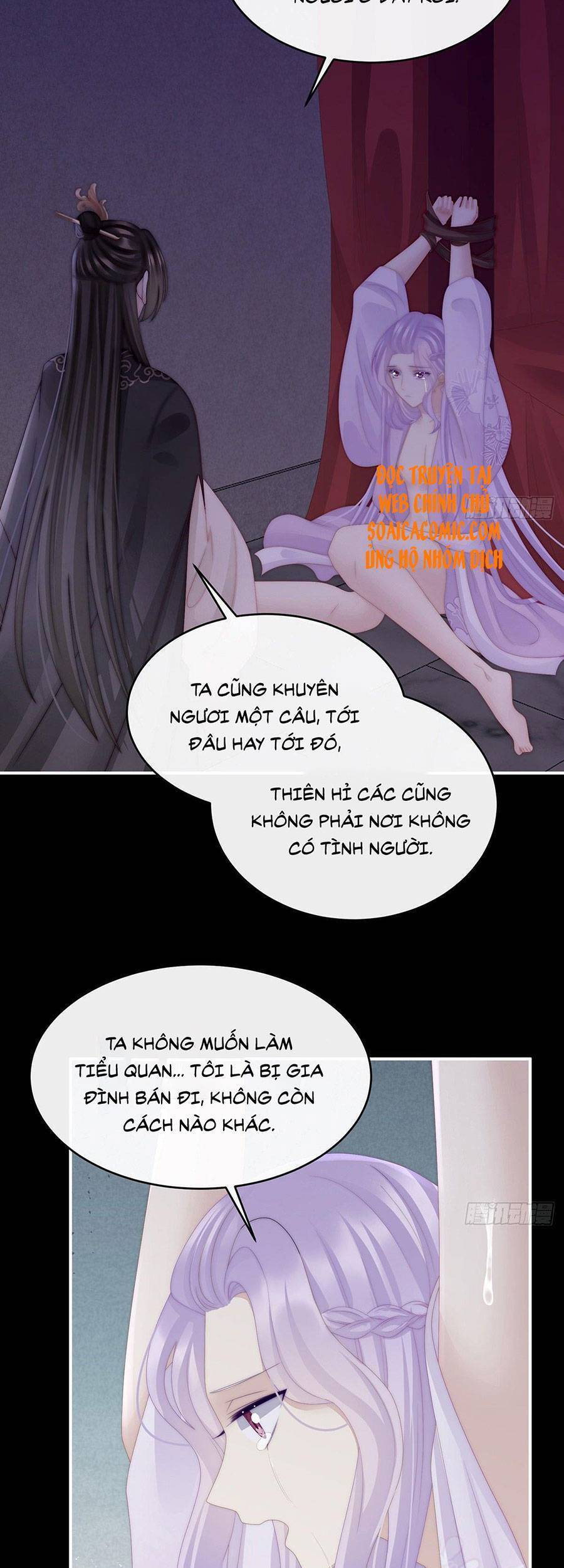 Thê Chủ, Thỉnh Hưởng Dụng Chapter 31 - 10