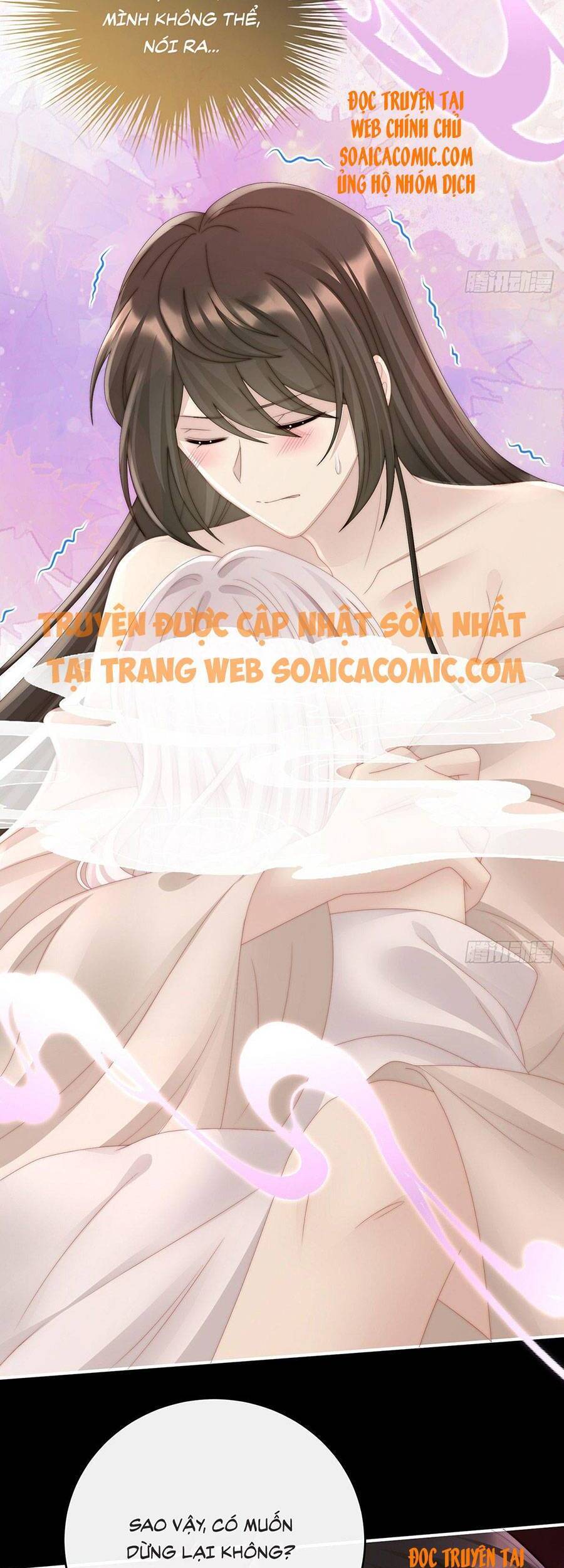 Thê Chủ, Thỉnh Hưởng Dụng Chapter 32 - 12