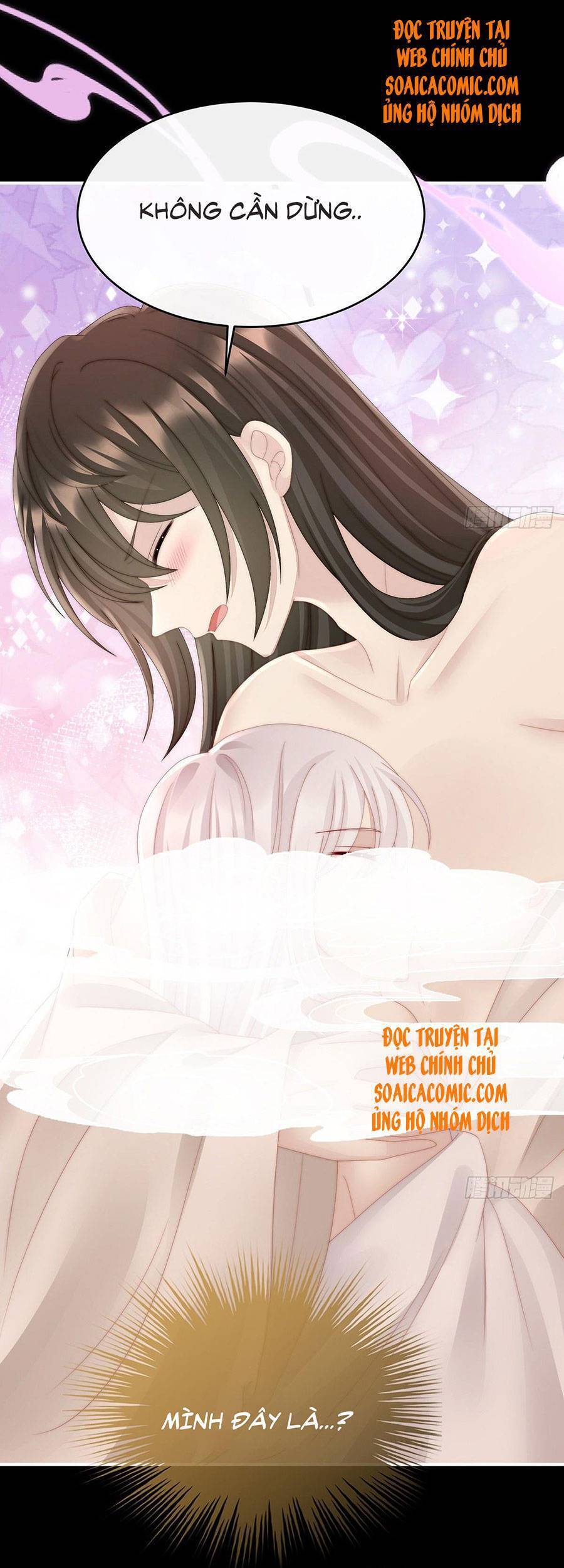 Thê Chủ, Thỉnh Hưởng Dụng Chapter 32 - 14