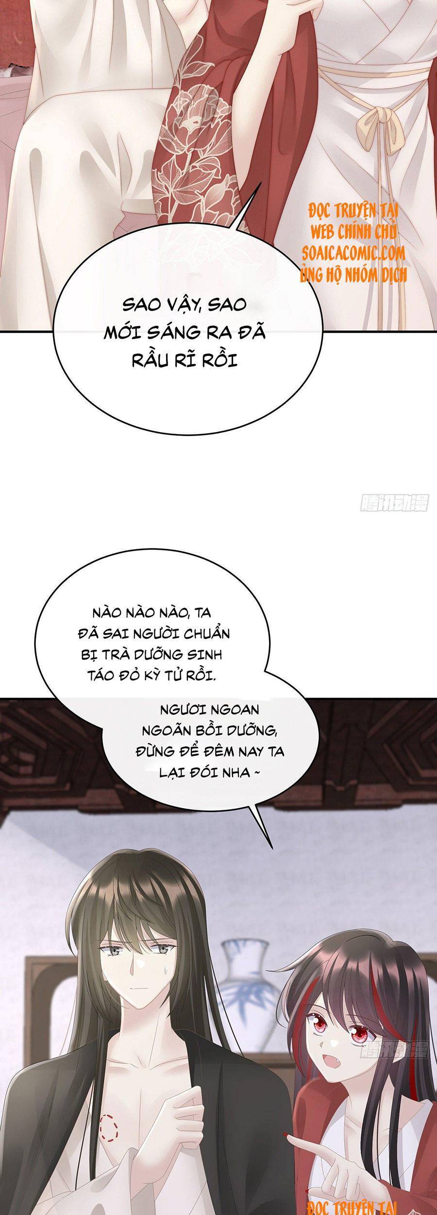 Thê Chủ, Thỉnh Hưởng Dụng Chapter 32 - 20