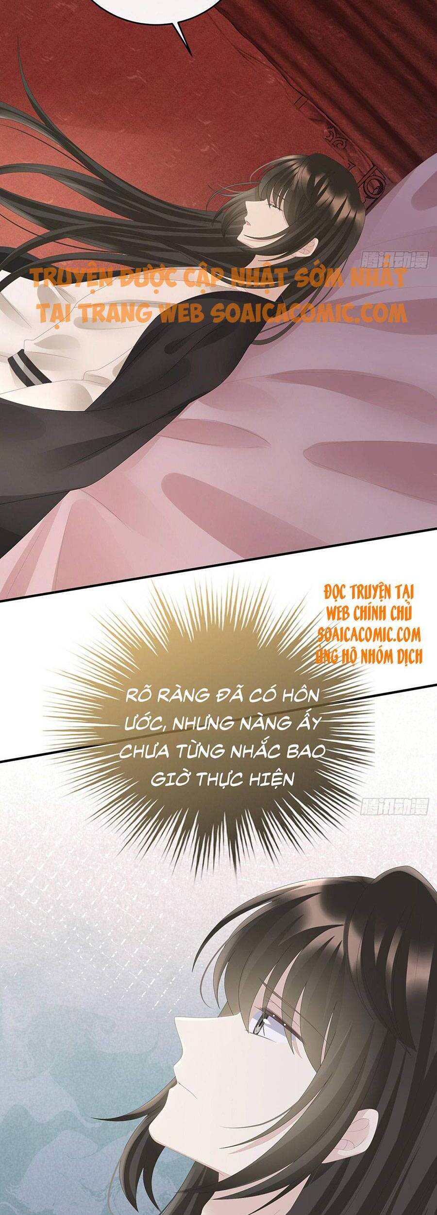 Thê Chủ, Thỉnh Hưởng Dụng Chapter 32 - 22