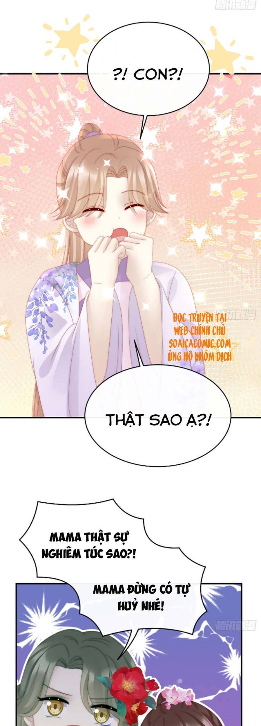 Thê Chủ, Thỉnh Hưởng Dụng Chapter 35 - 12