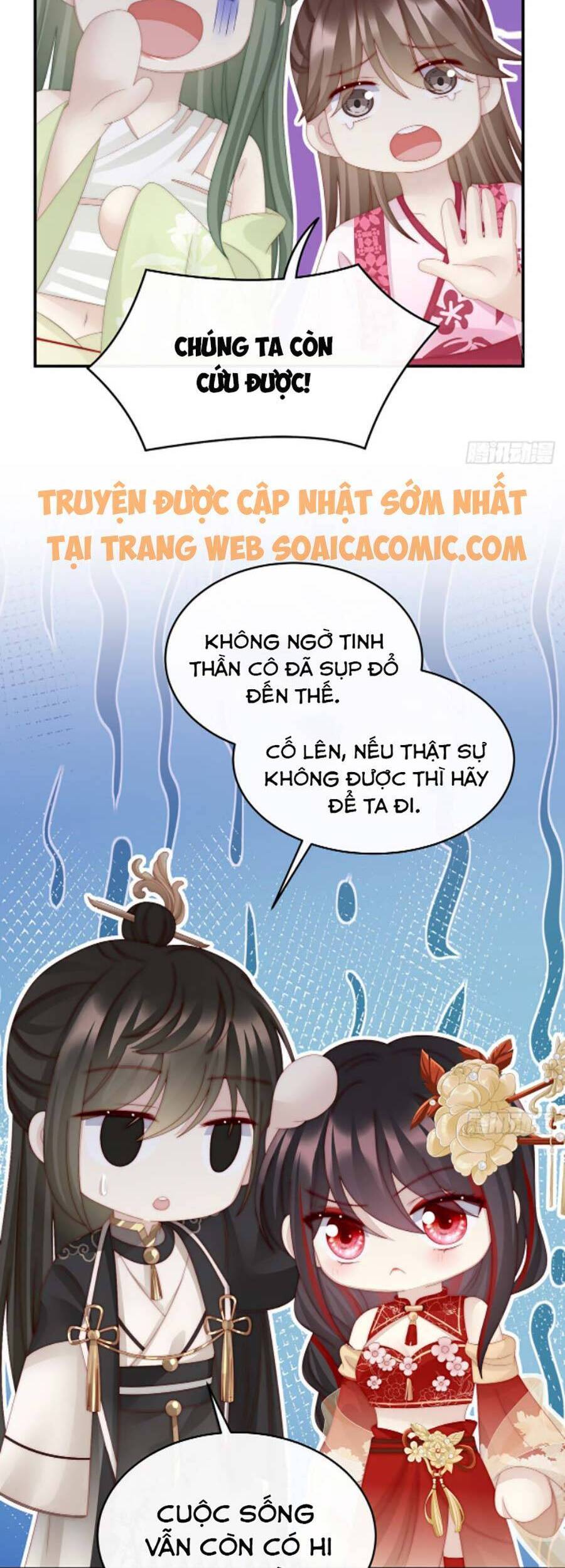 Thê Chủ, Thỉnh Hưởng Dụng Chapter 35 - 13