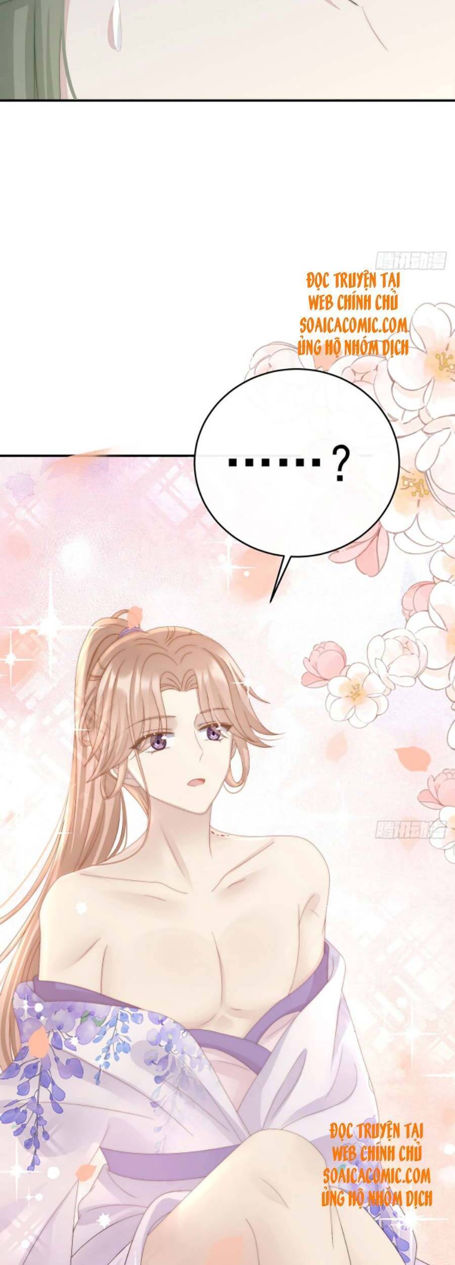 Thê Chủ, Thỉnh Hưởng Dụng Chapter 35 - 20