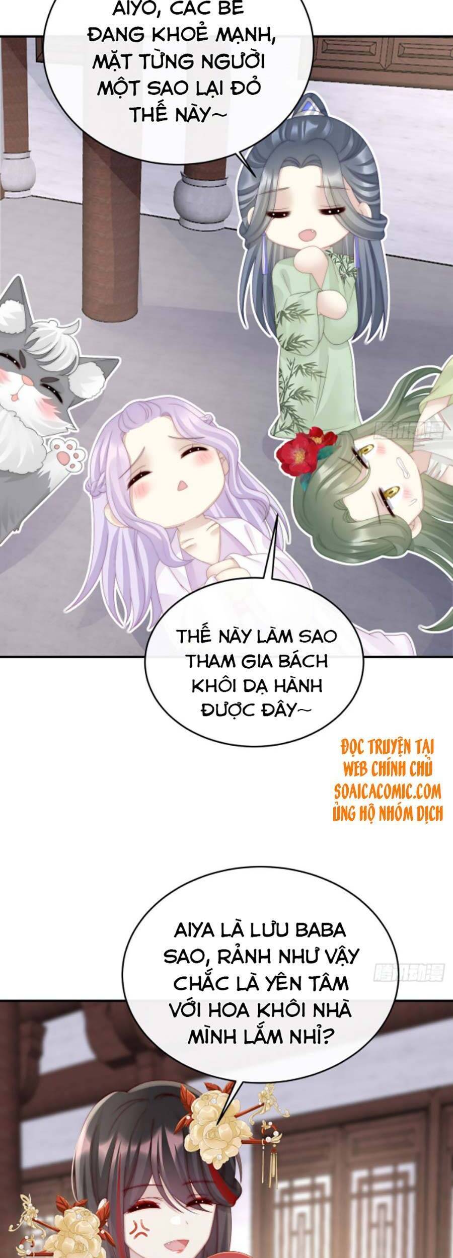 Thê Chủ, Thỉnh Hưởng Dụng Chapter 35 - 3