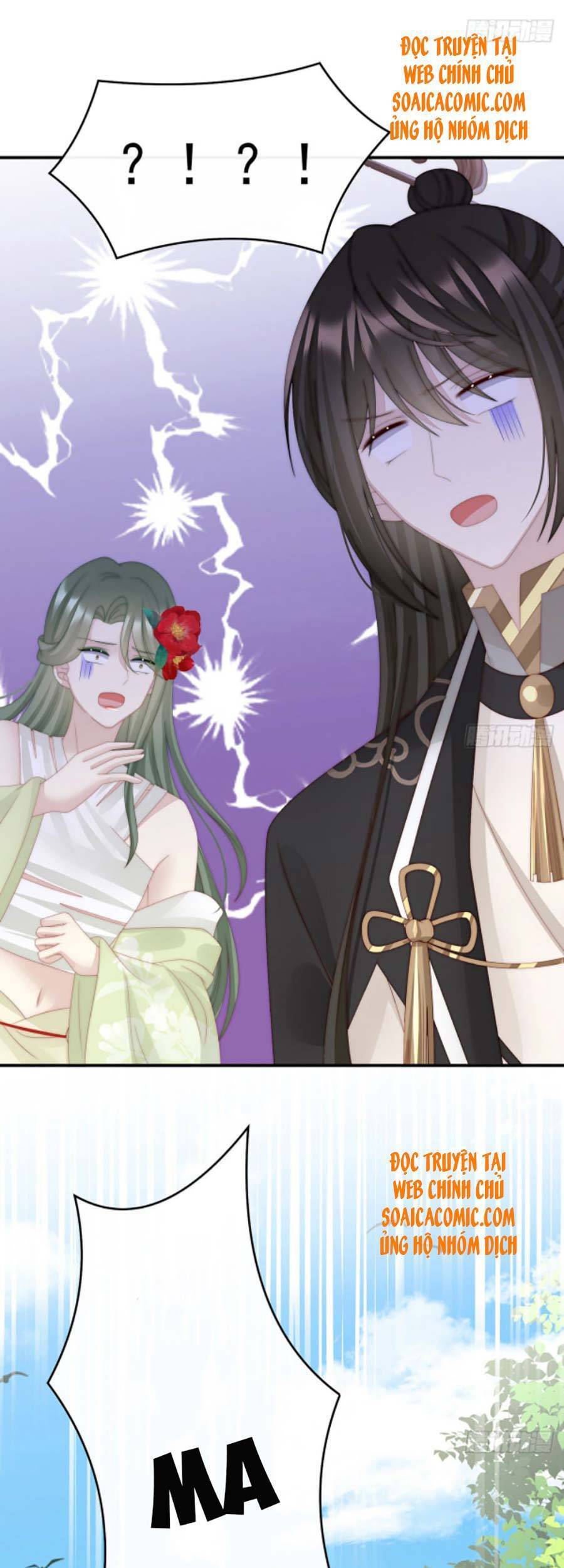 Thê Chủ, Thỉnh Hưởng Dụng Chapter 35 - 27