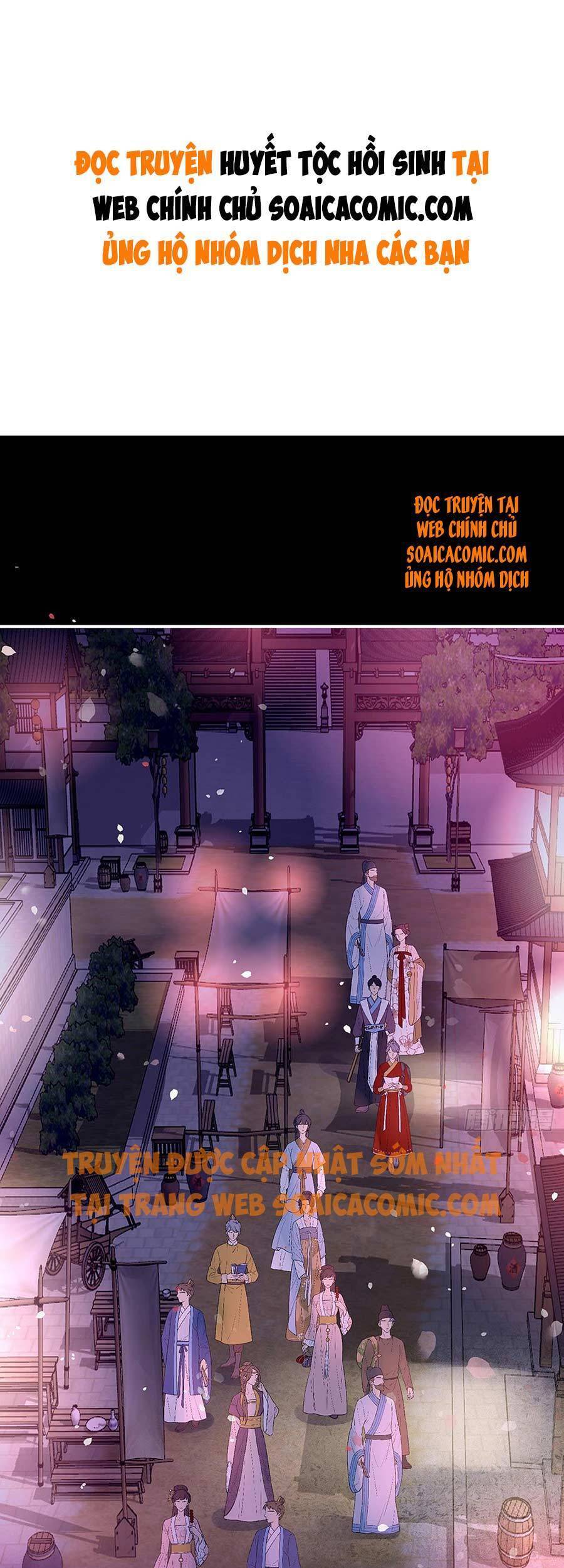 Thê Chủ, Thỉnh Hưởng Dụng Chapter 36 - 1