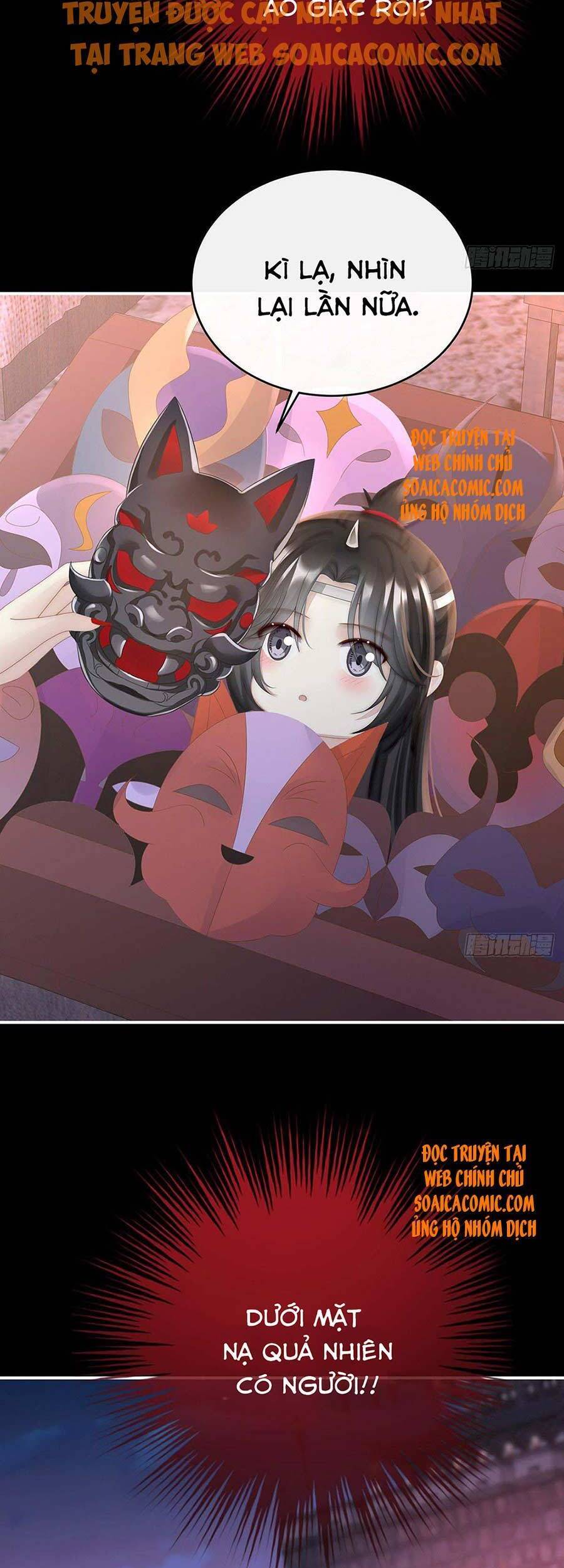 Thê Chủ, Thỉnh Hưởng Dụng Chapter 36 - 14