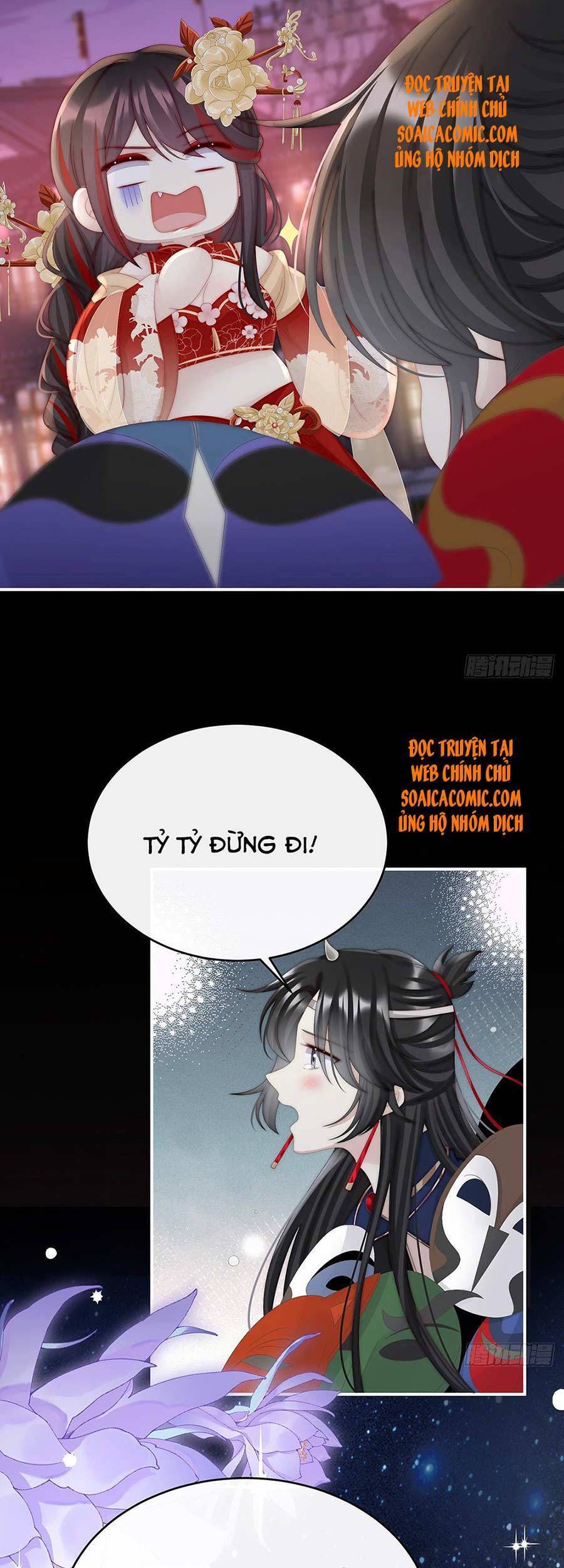 Thê Chủ, Thỉnh Hưởng Dụng Chapter 36 - 16