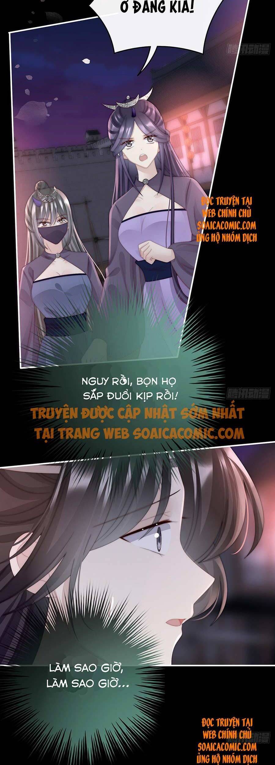 Thê Chủ, Thỉnh Hưởng Dụng Chapter 36 - 3